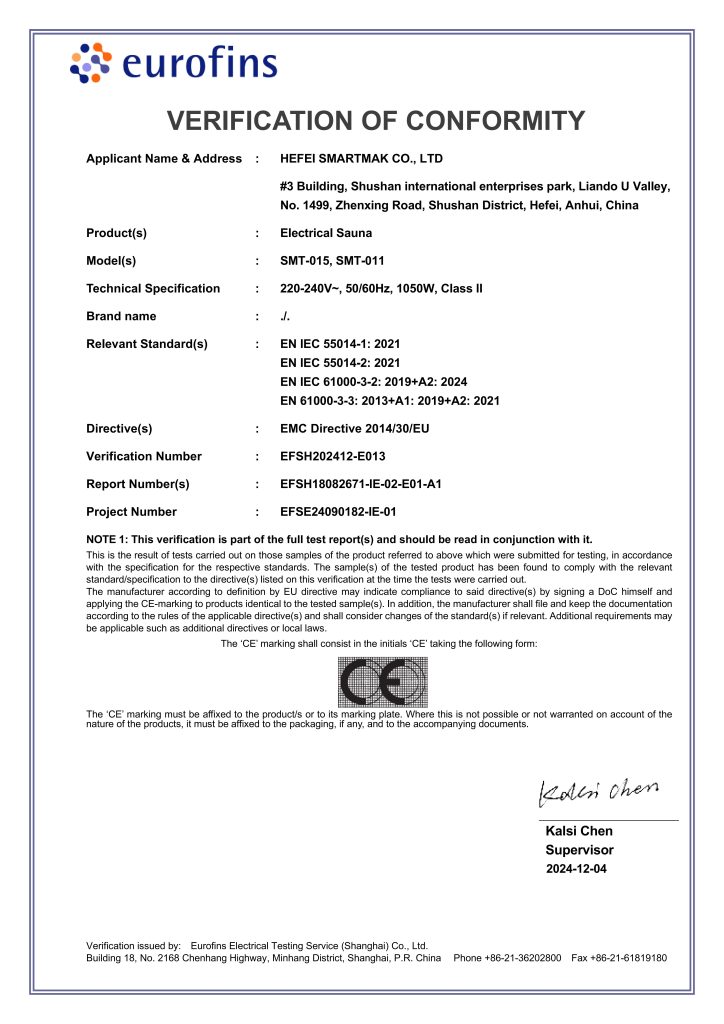 EFSH202412-E013 EMC 证书